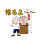 陽気な少年ケン太（個別スタンプ：36）