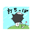 うーに（個別スタンプ：2）