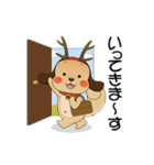 しか犬 1（個別スタンプ：13）