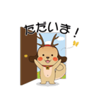 しか犬 1（個別スタンプ：14）