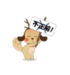 しか犬 1（個別スタンプ：40）