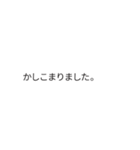 鈴森専用のとても便利な署名吹き出し（個別スタンプ：11）