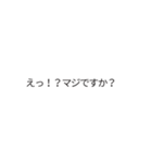 鈴森専用のとても便利な署名吹き出し（個別スタンプ：34）