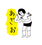 マジやばい「安部」byまじやばい（個別スタンプ：9）