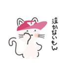 動く！ 猫！自由だにゃ〜！ Y！ part1（個別スタンプ：22）