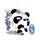 すーちゃん専用 Missパンダ [ver.2]（個別スタンプ：5）