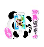 すーちゃん専用 Missパンダ [ver.2]（個別スタンプ：21）