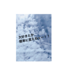 雲の背景と男のセリフ（個別スタンプ：1）