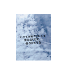 雲の背景と男のセリフ（個別スタンプ：8）