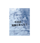 雲の背景と男のセリフ（個別スタンプ：9）