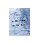 雲の背景と男のセリフ（個別スタンプ：14）