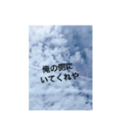 雲の背景と男のセリフ（個別スタンプ：15）