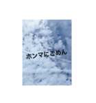 雲の背景と男のセリフ（個別スタンプ：16）