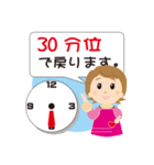 女子のお出かけ用スタンプ（個別スタンプ：7）