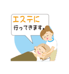 女子のお出かけ用スタンプ（個別スタンプ：19）