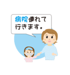 女子のお出かけ用スタンプ（個別スタンプ：23）