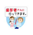 女子のお出かけ用スタンプ（個別スタンプ：25）