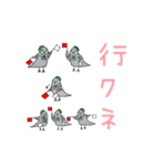 手旗信号を使う鳥「手鳩（てばと）ちゃん」（個別スタンプ：2）