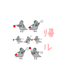 手旗信号を使う鳥「手鳩（てばと）ちゃん」（個別スタンプ：5）