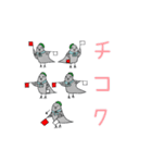 手旗信号を使う鳥「手鳩（てばと）ちゃん」（個別スタンプ：7）