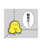 超ひよこ3（個別スタンプ：27）