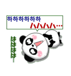 パンダ 毎日使える 韓国語と日本語 敬語（個別スタンプ：19）