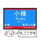 沖縄モノレール 今この駅だよ！タレミー（個別スタンプ：3）