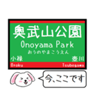 沖縄モノレール 今この駅だよ！タレミー（個別スタンプ：4）