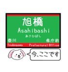 沖縄モノレール 今この駅だよ！タレミー（個別スタンプ：6）