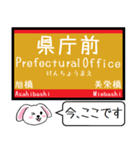 沖縄モノレール 今この駅だよ！タレミー（個別スタンプ：7）