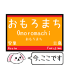 沖縄モノレール 今この駅だよ！タレミー（個別スタンプ：11）