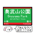 沖縄モノレール 今この駅だよ！タレミー（個別スタンプ：19）