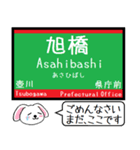 沖縄モノレール 今この駅だよ！タレミー（個別スタンプ：21）