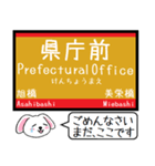 沖縄モノレール 今この駅だよ！タレミー（個別スタンプ：22）