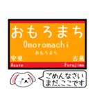 沖縄モノレール 今この駅だよ！タレミー（個別スタンプ：26）