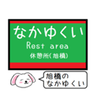 沖縄モノレール 今この駅だよ！タレミー（個別スタンプ：31）