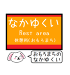 沖縄モノレール 今この駅だよ！タレミー（個別スタンプ：32）