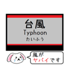 沖縄モノレール 今この駅だよ！タレミー（個別スタンプ：38）