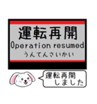 沖縄モノレール 今この駅だよ！タレミー（個別スタンプ：39）