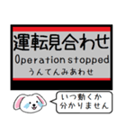 沖縄モノレール 今この駅だよ！タレミー（個別スタンプ：40）