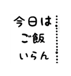 時短メモ（個別スタンプ：1）