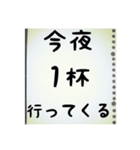 時短メモ（個別スタンプ：4）