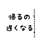 時短メモ（個別スタンプ：7）