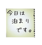 時短メモ（個別スタンプ：11）