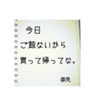 時短メモ（個別スタンプ：14）