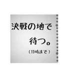 時短メモ（個別スタンプ：16）