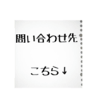 時短メモ（個別スタンプ：18）