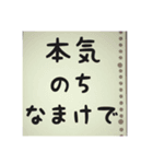 時短メモ（個別スタンプ：20）