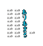 蟻よりの蟻（個別スタンプ：22）