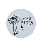 沙織画伯（個別スタンプ：6）